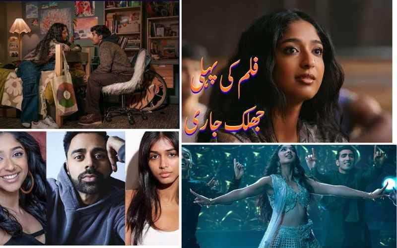 نیٹ فلکس کی نئی کامیڈی 'بیسٹ آف دی بیسٹ' کی پہلی جھلک جاری،18 ستمبر کو ریلیز ہوگی
